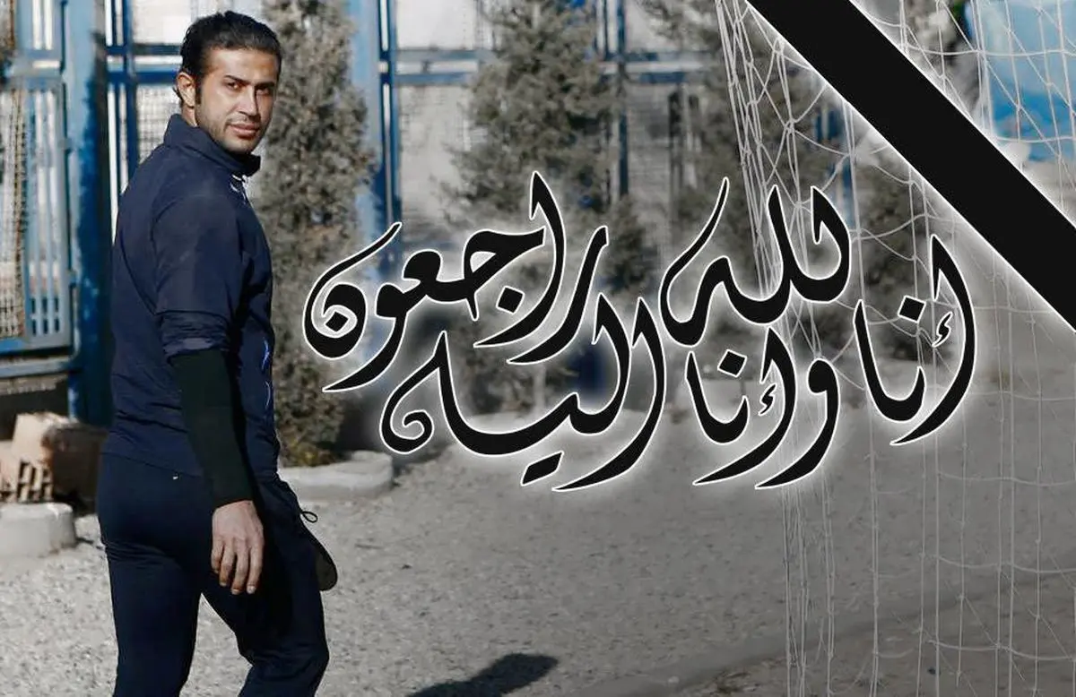 شوک بزرگ به فوتبال: مهرداد اولادی درگذشت