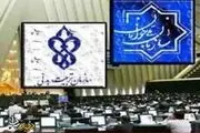 رویکردهای وزارت جوانان: از اختلاط تا خانه مجردی!