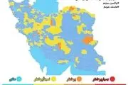 آخرین وضعیت رنگ‌بندی کرونایی شهرهای کشور/ ۲۹۱ شهر در وضعیت آبی
