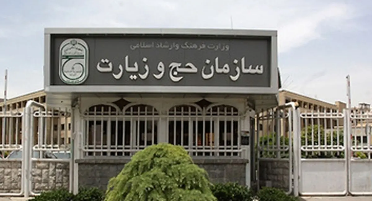اولویت های حج تمتع 95 اعلام شد