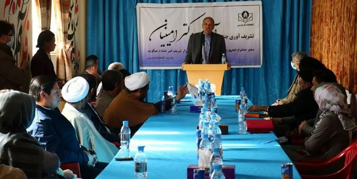 ایران با تمام قوا از استقرار صلح در افغانستان حمایت میکند