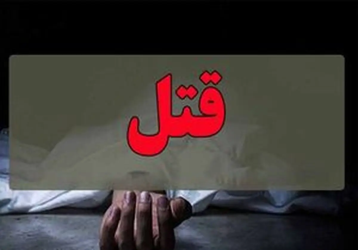 مشاجره دو همکلاسی در بابل منجر به قتل شد