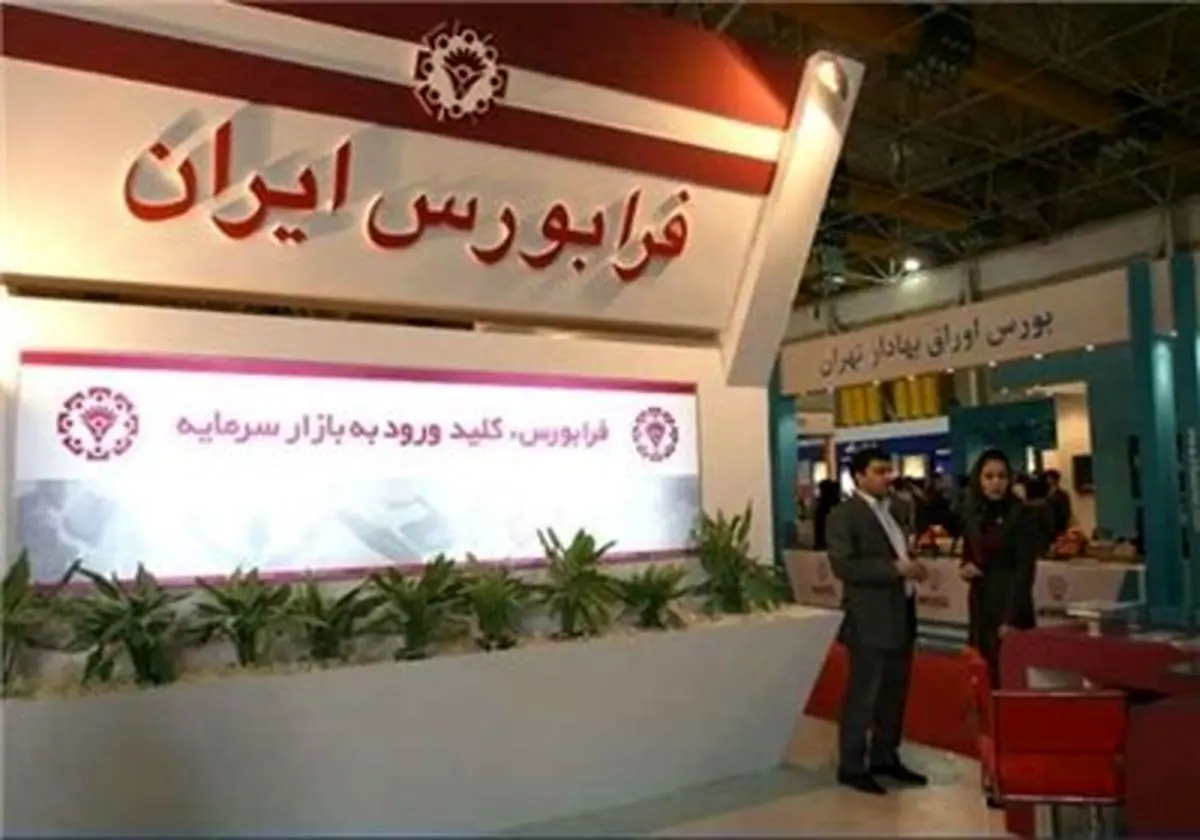 اختلال در خرید اوراق حق تقدم مسکن