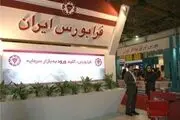 اختلال در خرید اوراق حق تقدم مسکن