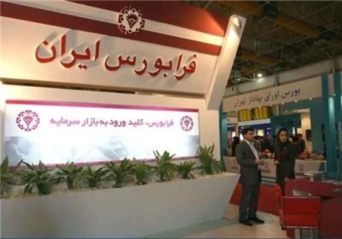 اختلال در خرید اوراق حق تقدم مسکن
