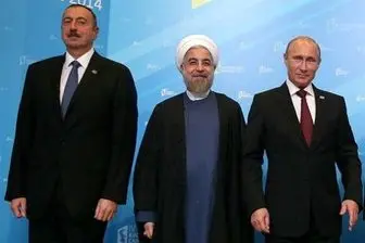 نشست راهبردی ایران، روسیه و آذربایجان