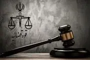 دادستان تهران آب پاکی را روی دست ترامپ ریخت
