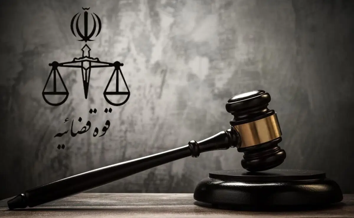 دادستان تهران آب پاکی را روی دست ترامپ ریخت