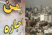 انفجار در بازار مسکن: اجاره خانه در بهار امسال صعودی می‌شود؟