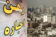 انفجار در بازار مسکن: اجاره خانه در بهار امسال صعودی می‌شود؟