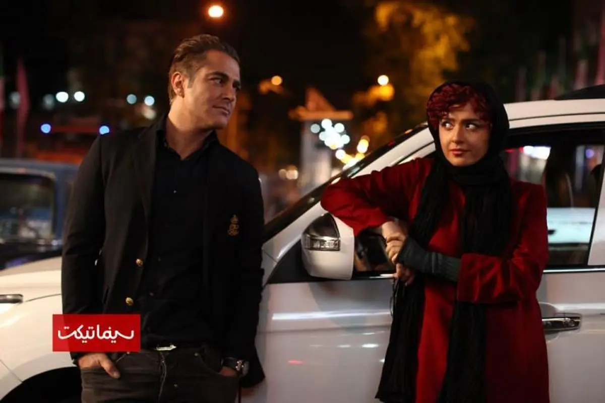 فیلم رضا گلزار و ترانه علیدوستی تحریم است؟