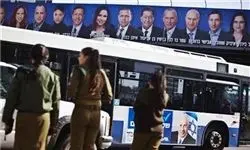 آخرین نگاه به انتخابات اسرائیل