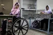 معلولیت و بازماندگی از تحصیل
