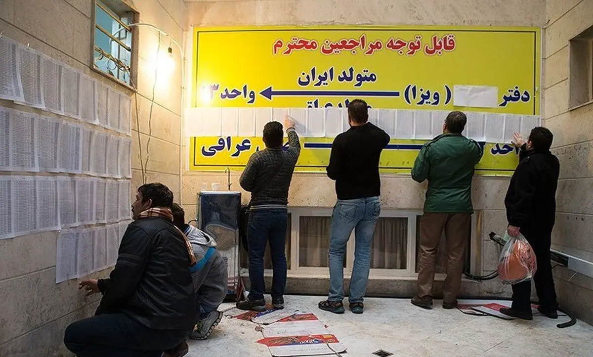 اعلام  لیست دفاتر خدمات مسافرتی مجاز صدور روادید اربعین