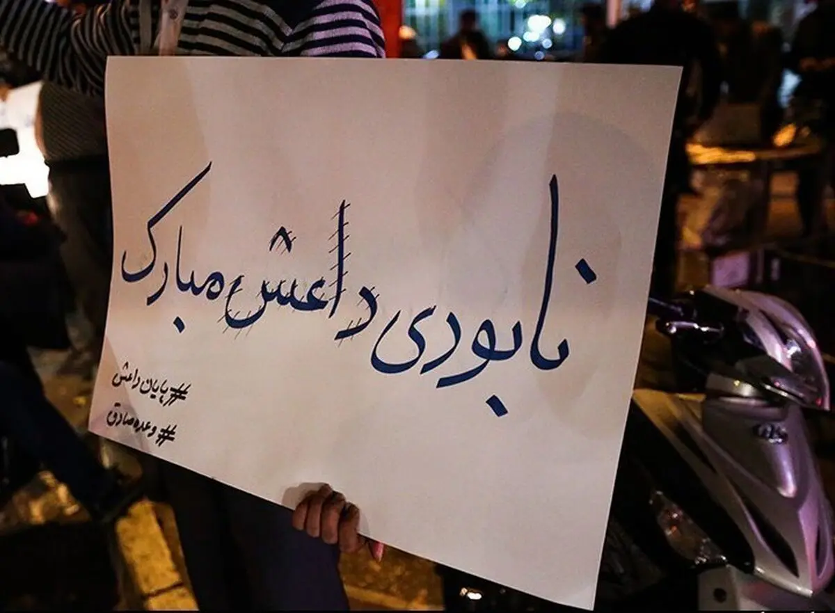 تیتر مهم‌ترین روزنامه‌های کشور درباره پایان داعش + عکس