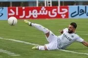  شریفات در آلومینیوم ماند