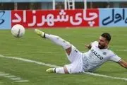  شریفات در آلومینیوم ماند