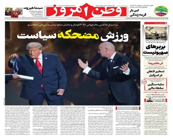 photo_2025-12-07_00-53-00 (2)