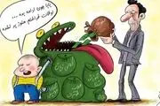 شهریه های میلیونی اوقات فراغت تابستانی