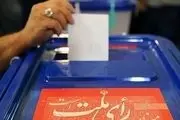 تاکتیک نخ نمای اصلاح طلبان برای ایجاد شکاف میان نیروهای انقلاب