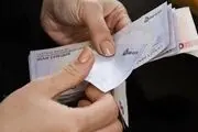 اخبار یارانه| در چه صورتی یارانه‌مان حذف می‌شود؟
