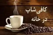توقف رشد گل مژه با نسخه‌های خانگی