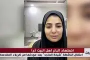 بازداشت فعال رسانه‌ای بحرینی به علت پوشش زنده مراسم اربعین