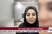 بازداشت فعال رسانه‌ای بحرینی به علت پوشش زنده مراسم اربعین
