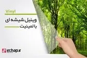 سفارش چاپ استیکر با طرح دلخواه با کیفیت عالی و قیمت مناسب
