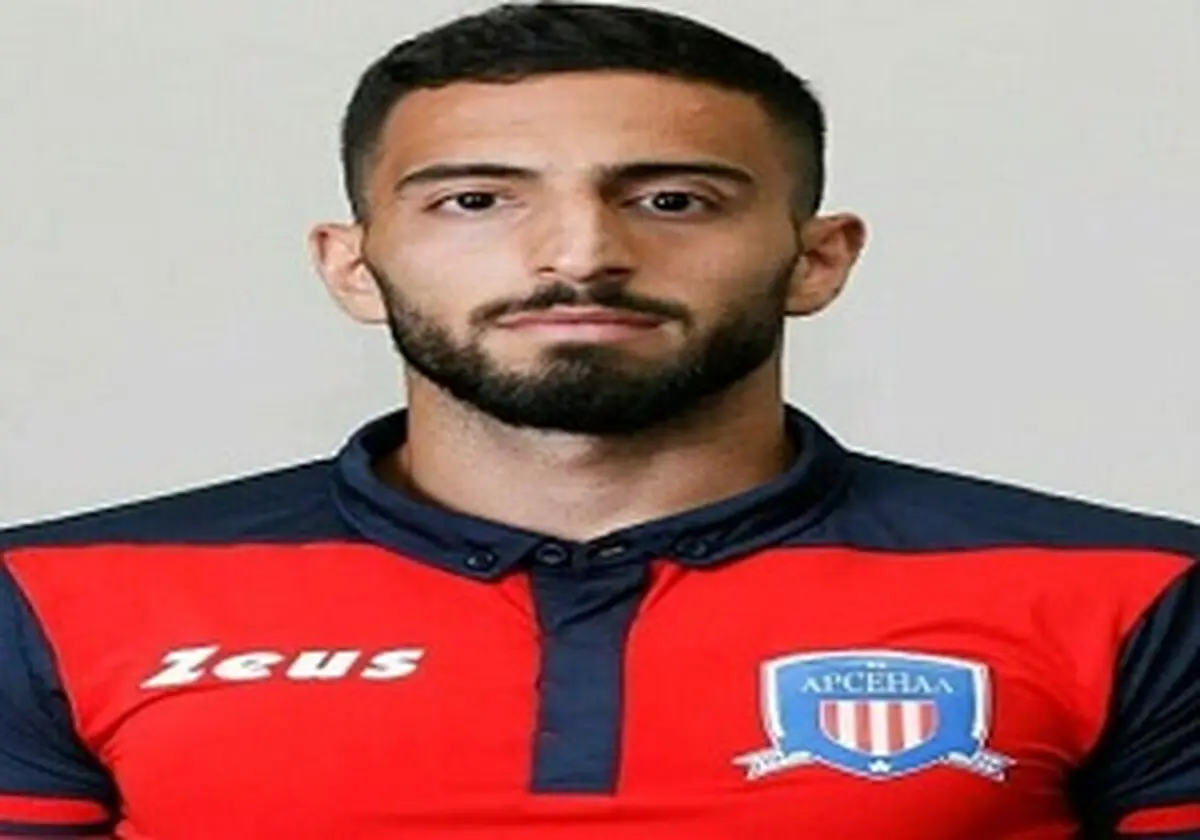 
ستاره جوان استقلال، آرسنالی شد
