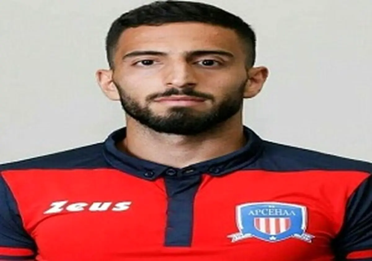 
ستاره جوان استقلال، آرسنالی شد