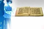 فرزندانمان را چگونه تربیت کنیم؟