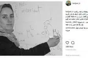 پیام لاریجانی برای نخبه ریاضی جهان