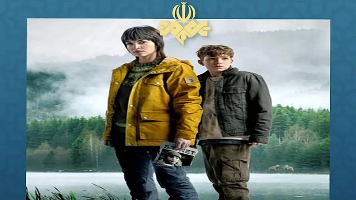 سریال «گرگ» در قاب شبکه چهار سیما