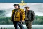 سریال «گرگ» در قاب شبکه چهار سیما