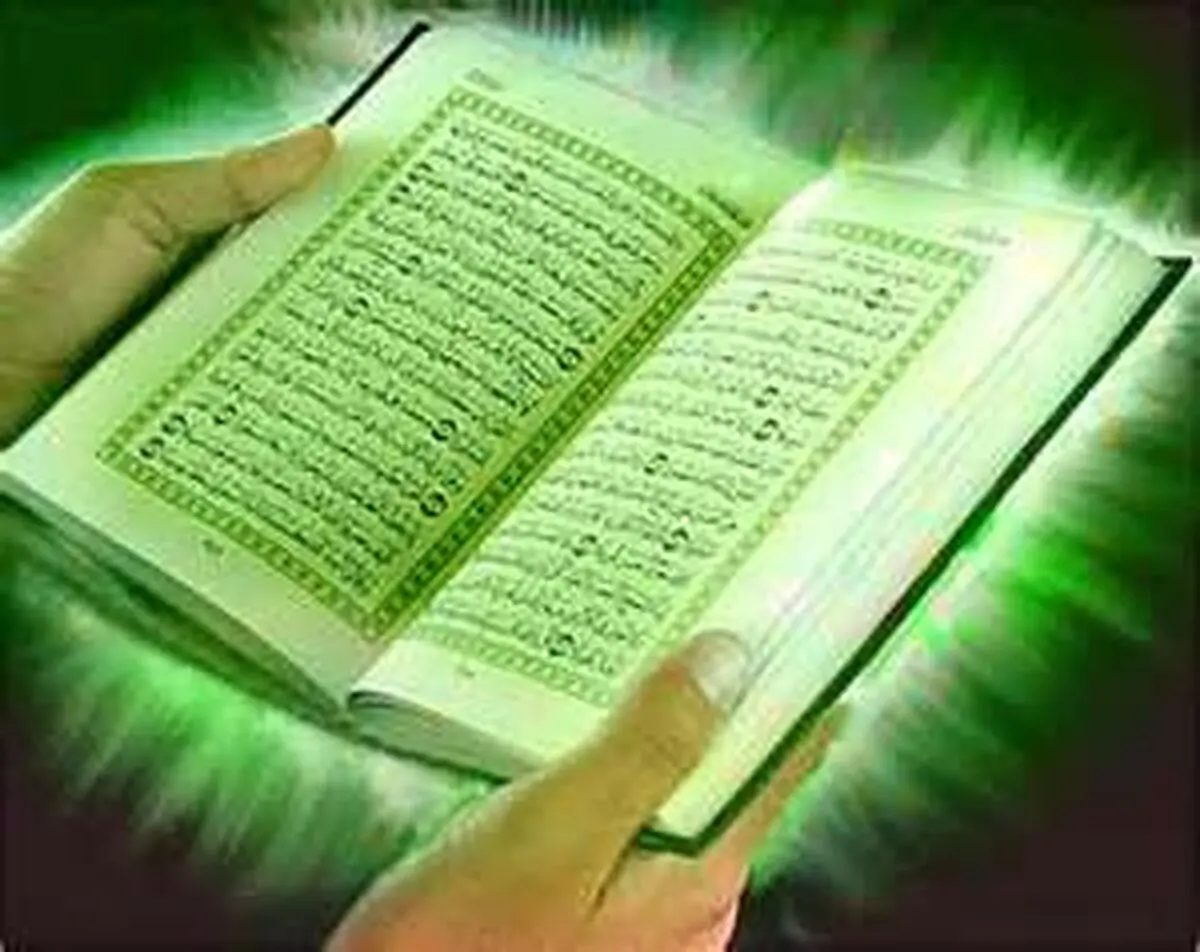 آخرین جزئیات برگزاری نوزدهمین آزمون سراسری قرآن اعلام شد
