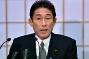 سفر وزیر امورخارجه ژاپن به ایران