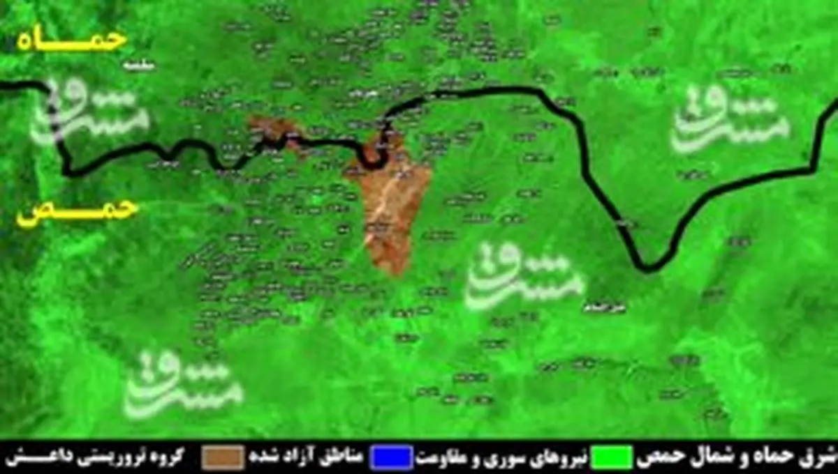 پاکسازی 99 درصد شرق استان حماه