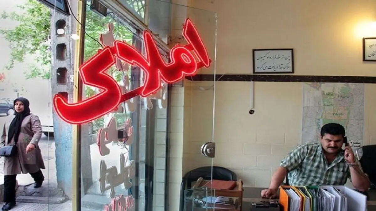 بازار مسکن در صورت افزایش تسهیلات خرید به چه سمتی می‌رود؟
