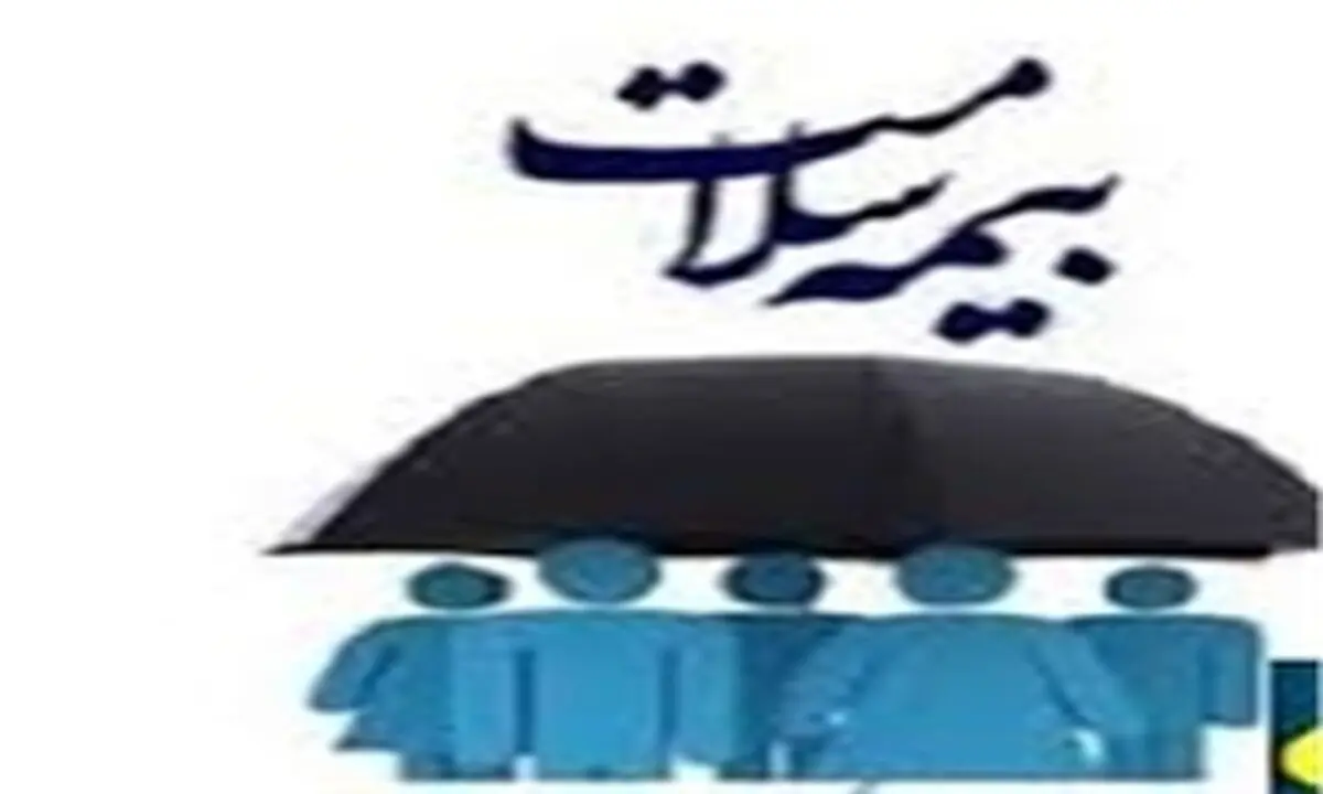 اعلام جزئیات ثبت‌نام اتباع خارجی در بیمه سلامت