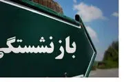 لغو افزایش سن بازنشستگی؟ / سعید فتاحی توضیح داد
