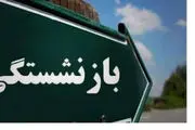 لغو افزایش سن بازنشستگی؟ / سعید فتاحی توضیح داد
