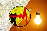 محاسبه برق مشترکان بسیار پرمصرف به قیمت برق تجدیدپذیر
