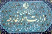 پیام تسلیت وزارت خارجه در پی درگذشت یوکیا آمانو
