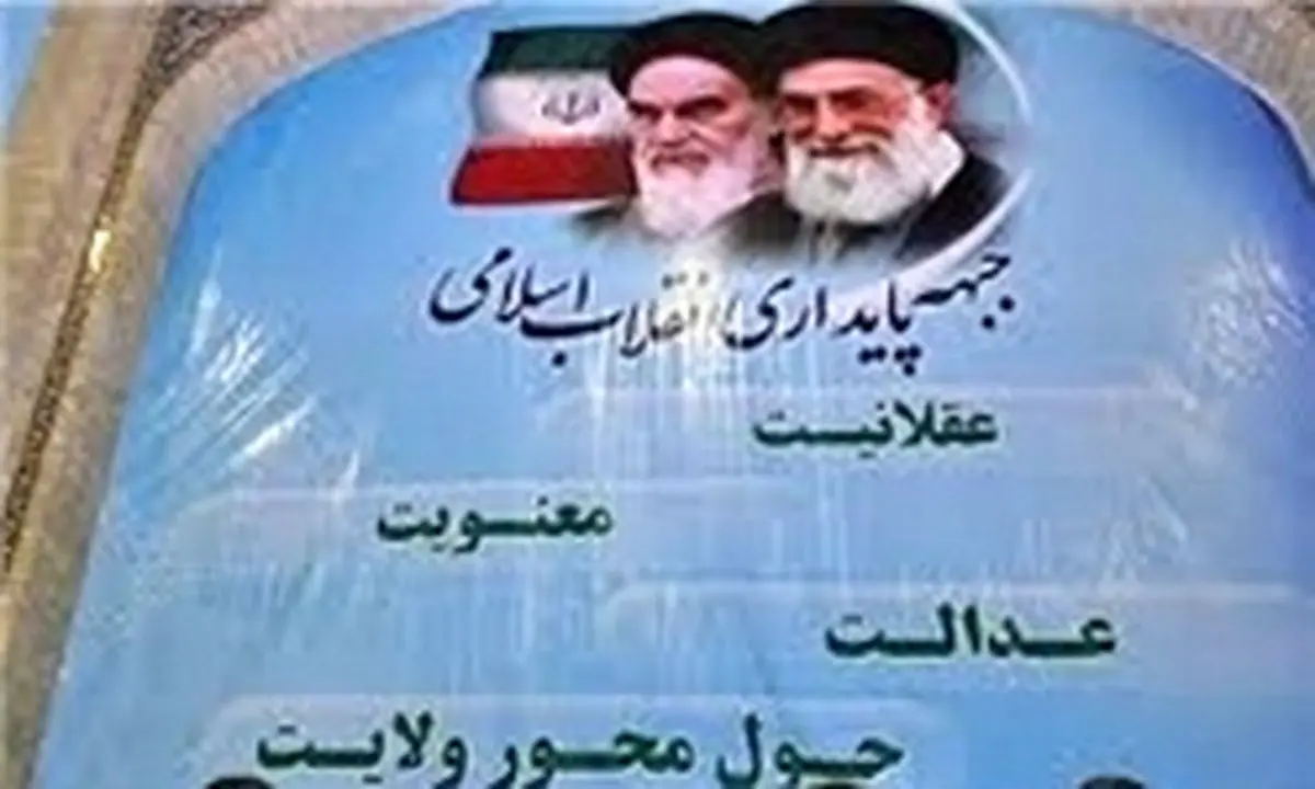 اعلام گزینه نهایی جبهه پایداری در مسجد ارک