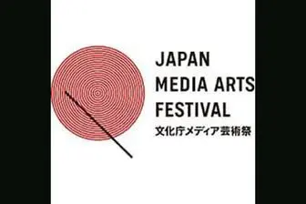 جایزه جشنواره ژاپنی برای فیلم ایرانی
