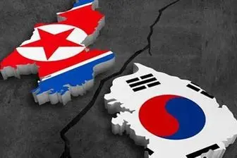 پیشنهاد کره‌شمالی برای مذاکره با کره‌جنوبی
