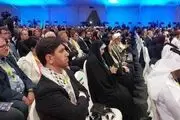 واکنش هیات ایرانی به تروریستی خواندن مقاومت فلسطین در اجلاس IPU