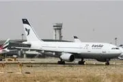 رونمایی از طرح تحول خدمات فرودگاهی