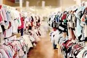 رایزنی برای صادرات پوشاک تولید ایرانی در حال انجام است
